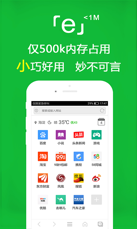 秋之回忆8历代女主角截图