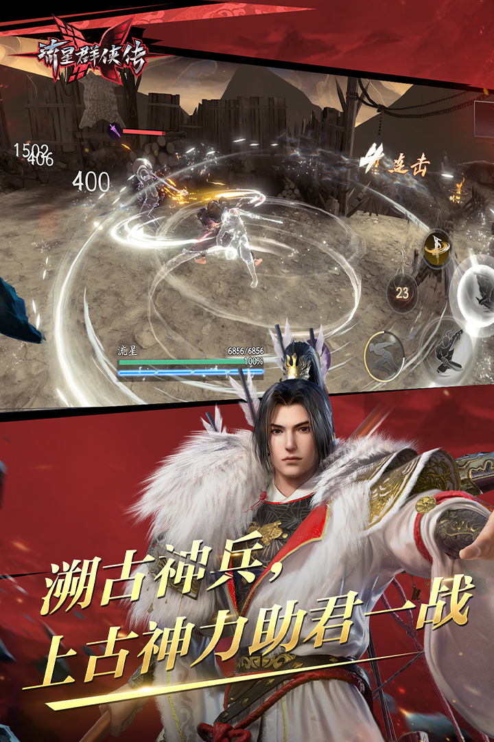 秋之回忆8历代女主角截图
