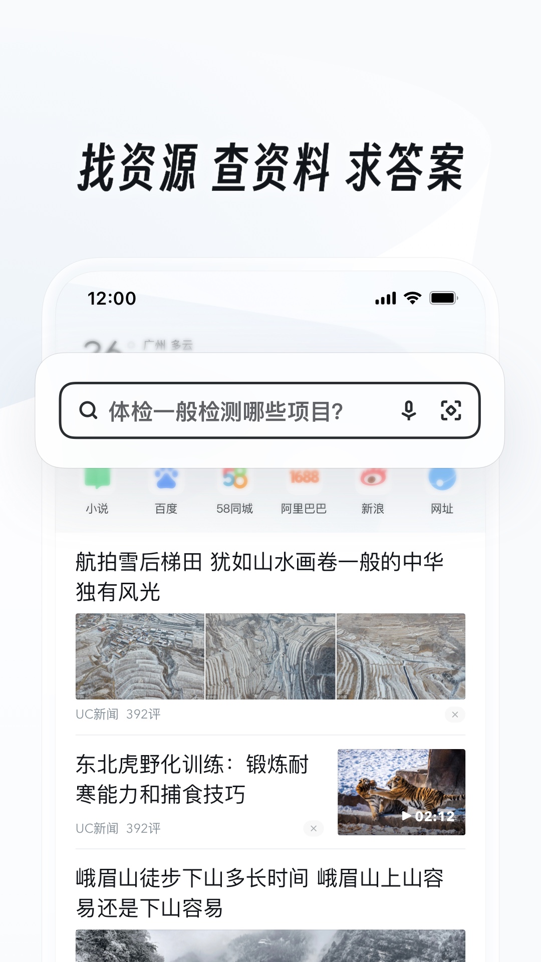 美脚踩塔截图