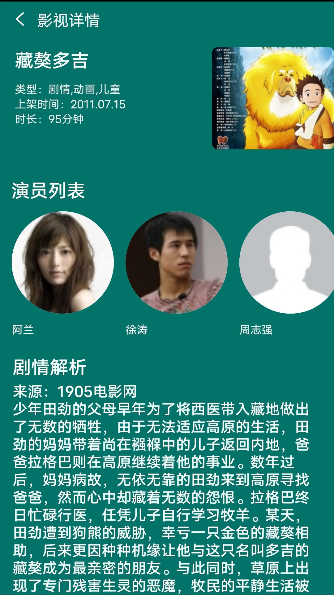 酒店女员工的袜子有统一的穿着标准截图