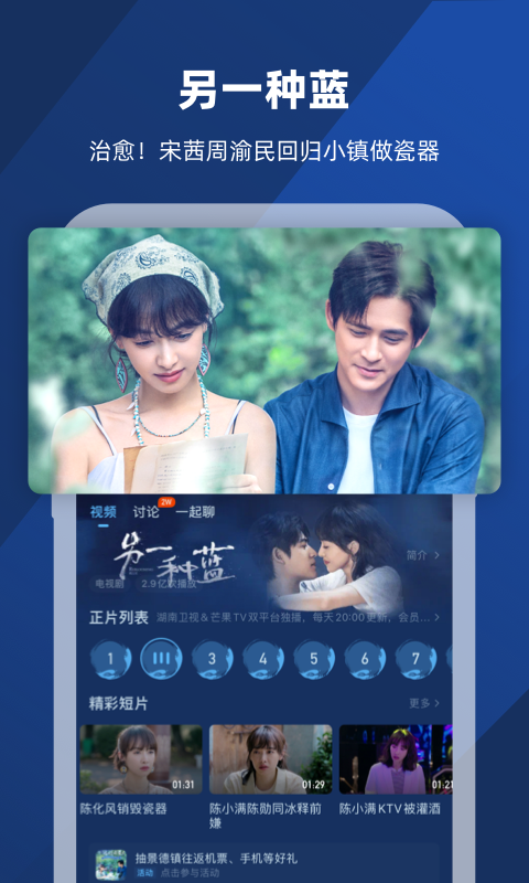 美脚踩塔截图