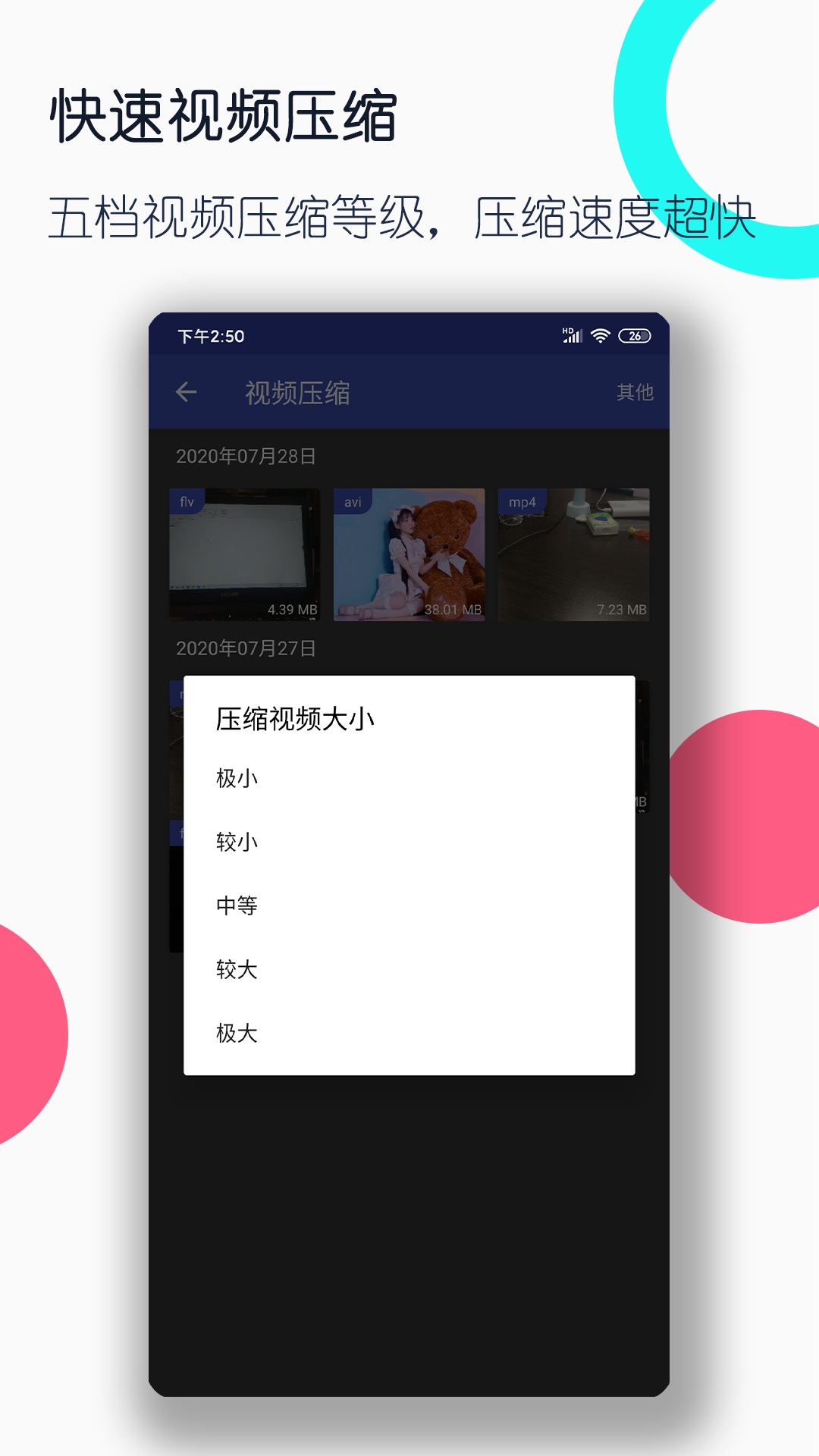 秋之回忆8历代女主角截图