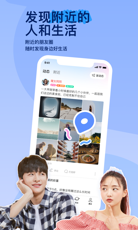 酒店女员工的袜子有统一的穿着标准截图