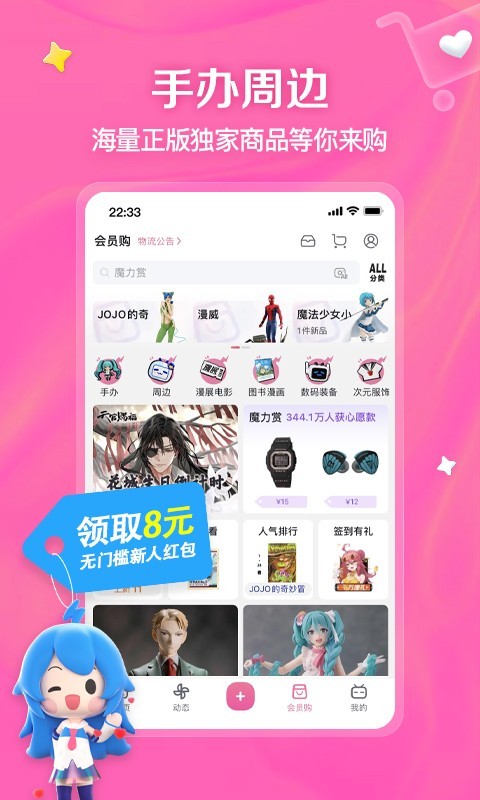 酒店女员工的袜子有统一的穿着标准截图