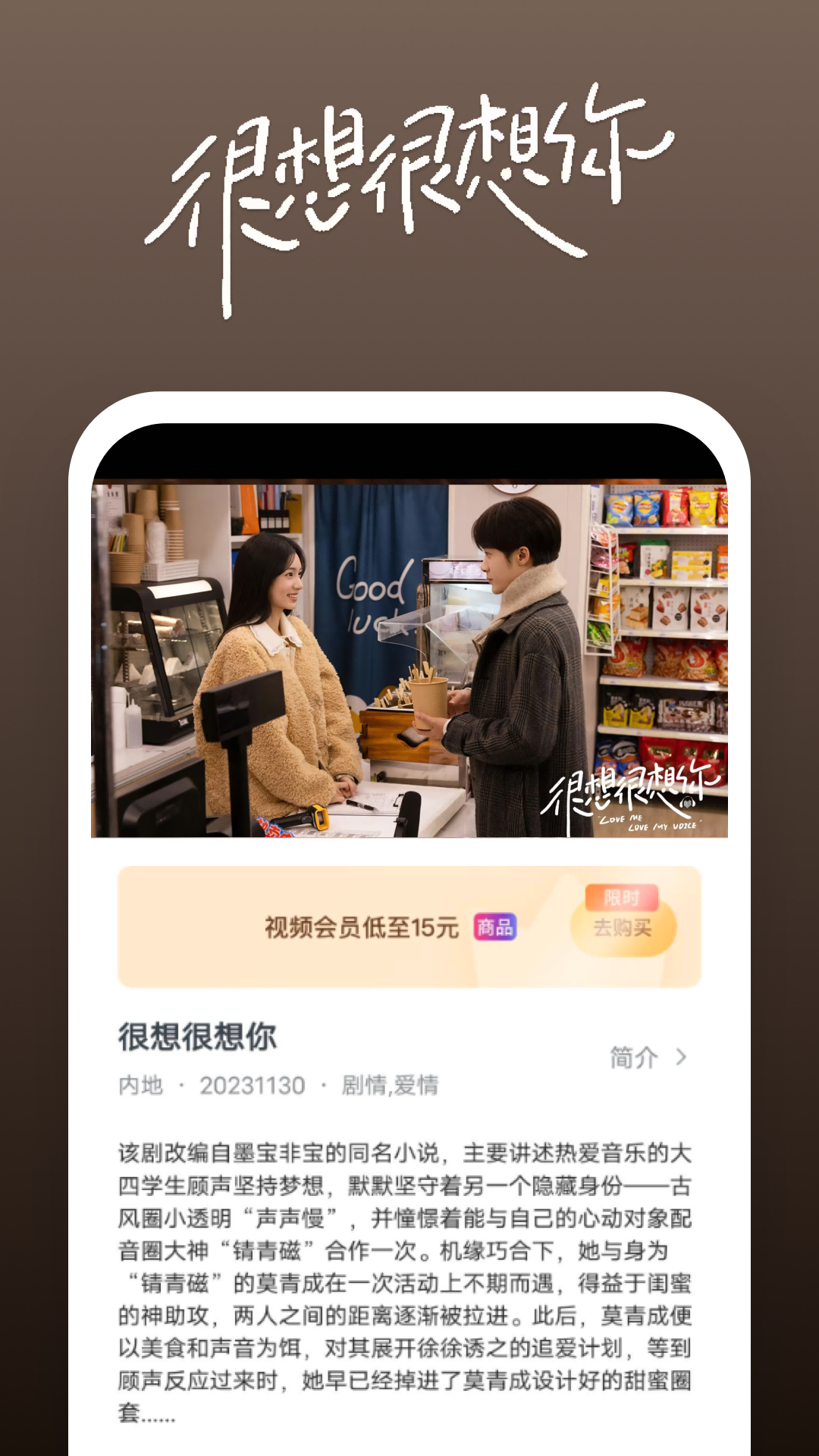 s给m制定的规矩表截图