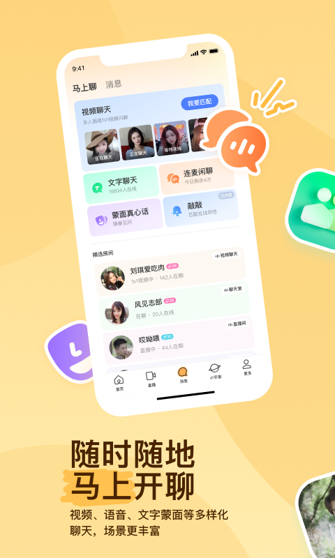 美脚踩塔截图