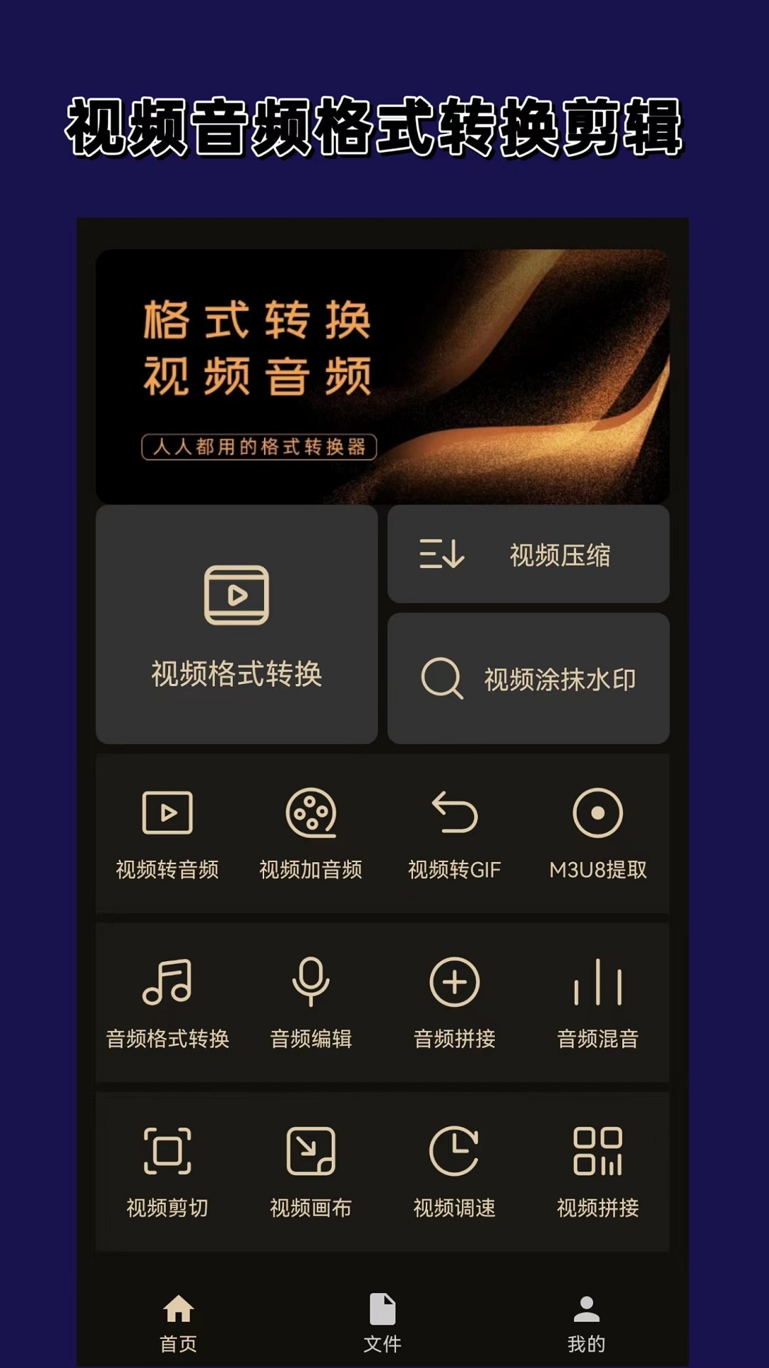 s给m制定的规矩表截图